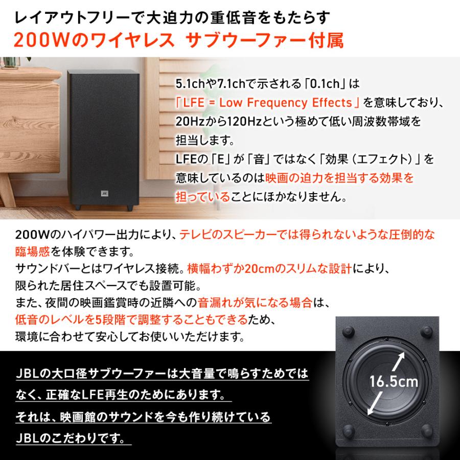 JBL サウンドバー JBL公式限定 Dolby Atmos 440W SB580 JBL サウンドバー JBL公式限定 Dolby Atmos 440W SB580
