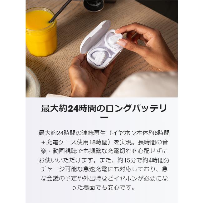 JBL 公式 SOUNDGEAR SENSE   | 耳をふさがない 空気伝導方式 オープンイヤー 完全 ワイヤレスイヤホン ウェアラブル イヤーウェア サウンドギアセンス｜jblstore｜06