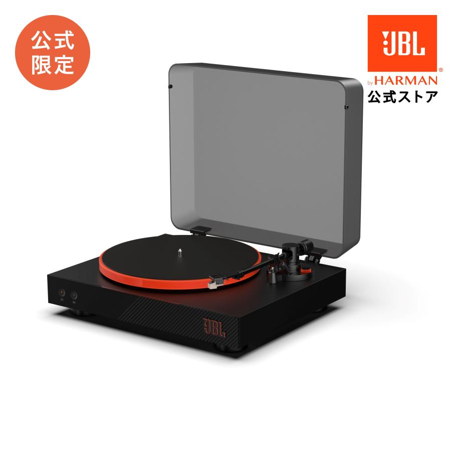 JBL ターンテーブル SPINNER BT BLACK 限定カラー Bluetooth