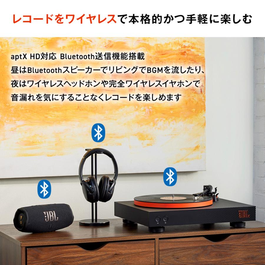JBL（ジェイビーエル） ターンテーブル JBL SPINNER BT BLACK 限定