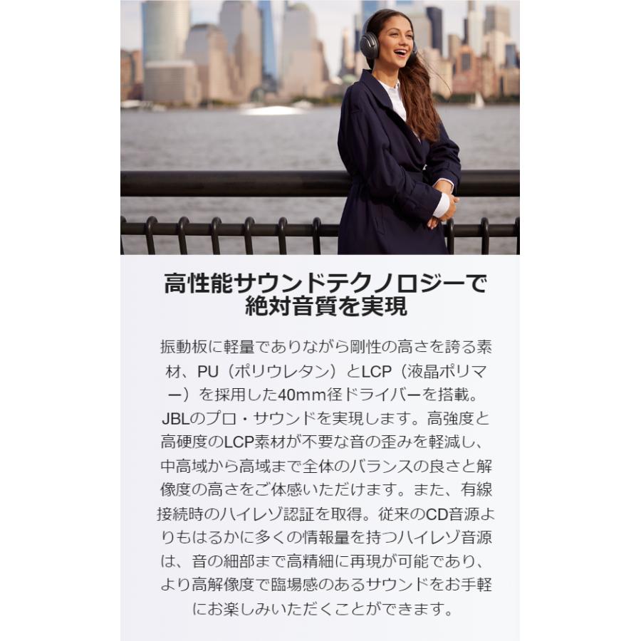 JBL 先着! 公式限定ヘッドホンスタンド付 ワイヤレスヘッドホン JBL 先着! 公式限定ヘッドホンスタンド付 ワイヤレスヘッドホン