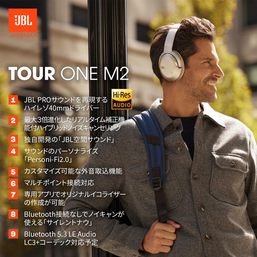 【公式】 JBL ワイヤレスヘッドホン TOUR ONE M2 ハイレゾ(有線時)　ノイズキャンセリング 最大50時間マルチポイント接続 外音取り込み 折りたたみ｜jblstore｜04