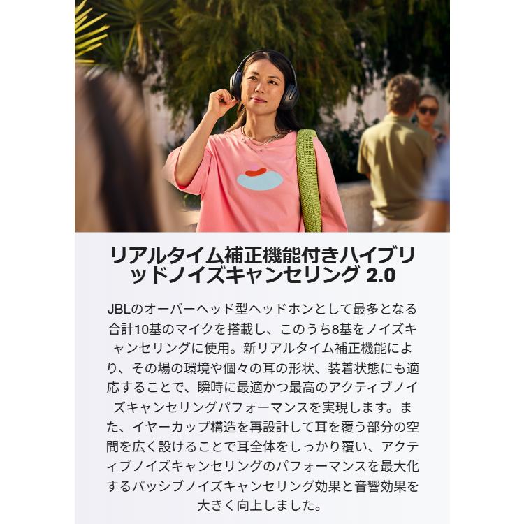 公式限定カラー JBL ワイヤレスヘッドホン TOUR ONE M3 ブルー ハイレゾ対応　ノイズキャンセリング 最大70時間マルチポイント 外音取り込み jbl | JBL | 10