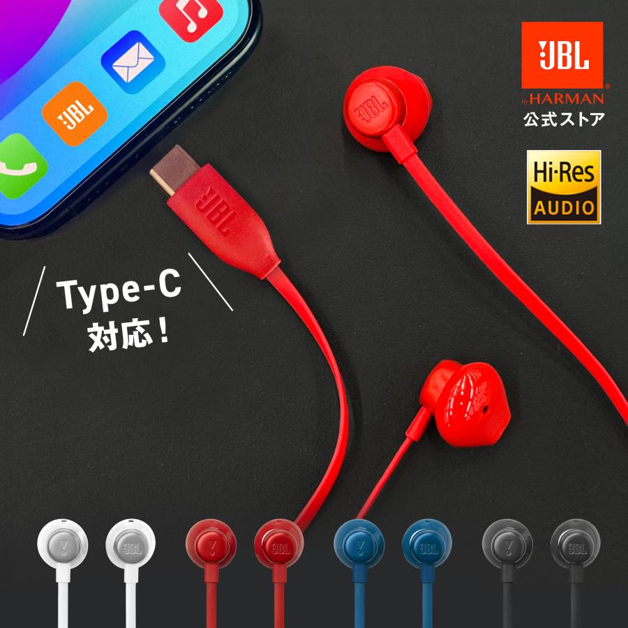 JBL（ジェイビーエル） イヤホン 公式限定 TUNE 305C ハイレゾ認証 96