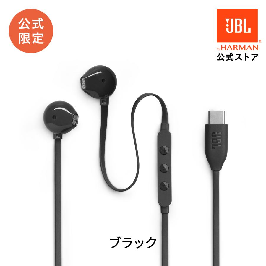 イヤホン JBL 公式限定 TUNE 305C ハイレゾ認証  96 kHz 24 bits 有線 USBタイプC マイク内蔵 マイク付き  スマホ iPhone15 iPad パソコン 通話 リモート会議 | JBL | 12