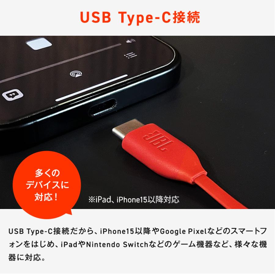 イヤホン JBL 公式限定 TUNE 305C ハイレゾ認証  96 kHz 24 bits 有線 USBタイプC マイク内蔵 マイク付き  スマホ iPhone15 iPad パソコン 通話 リモート会議 | JBL | 04