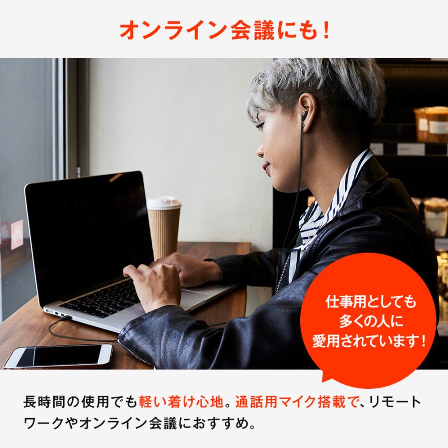 イヤホン JBL 公式限定 TUNE 305C ハイレゾ認証  96 kHz 24 bits 有線 USBタイプC マイク内蔵 マイク付き  スマホ iPhone15 iPad パソコン 通話 リモート会議 | JBL | 05
