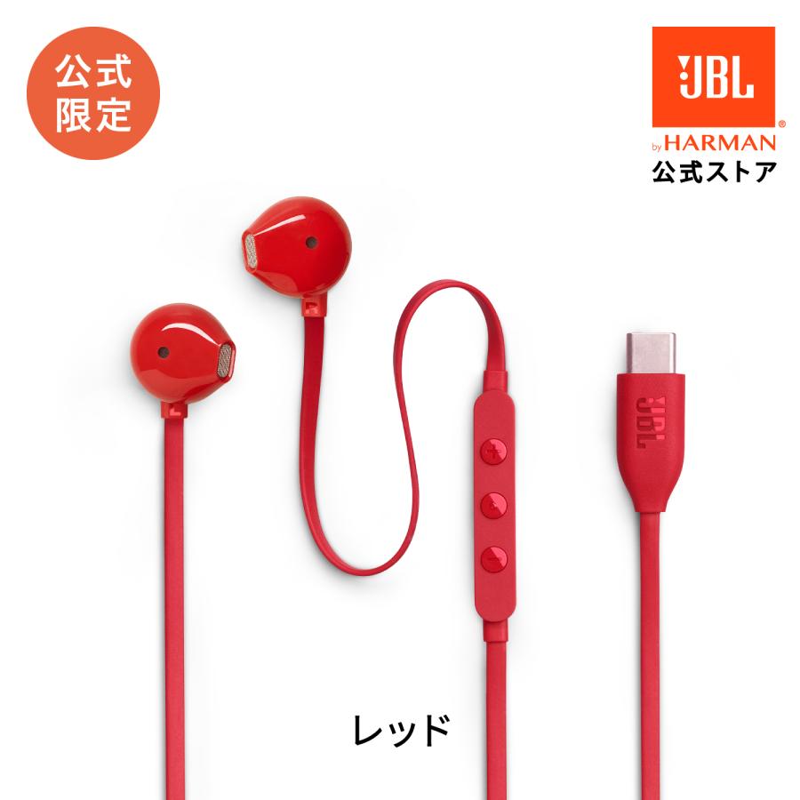 イヤホン JBL 公式限定 TUNE 305C ハイレゾ認証  96 kHz 24 bits 有線 USBタイプC マイク内蔵 マイク付き  スマホ iPhone15 iPad パソコン 通話 リモート会議 | JBL | 14