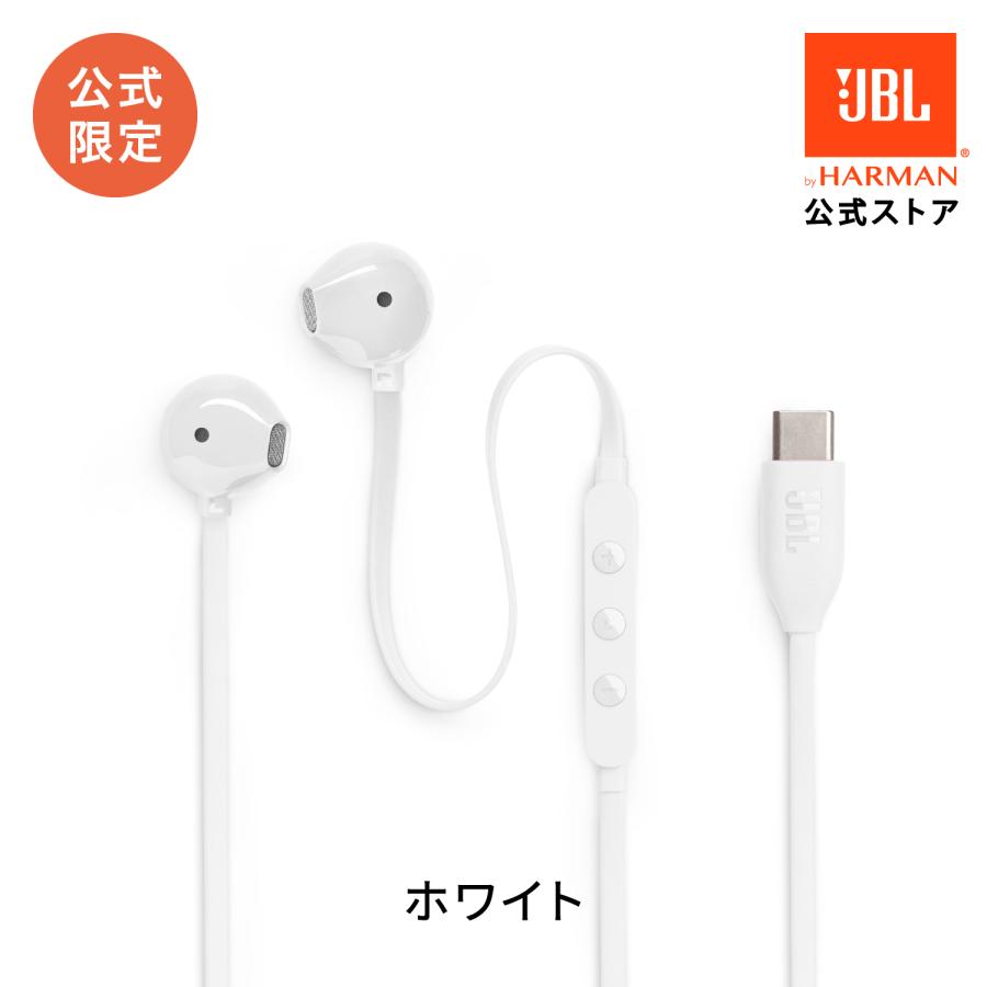 イヤホン JBL 公式限定 TUNE 305C ハイレゾ認証  96 kHz 24 bits 有線 USBタイプC マイク内蔵 マイク付き  スマホ iPhone15 iPad パソコン 通話 リモート会議 | JBL | 15
