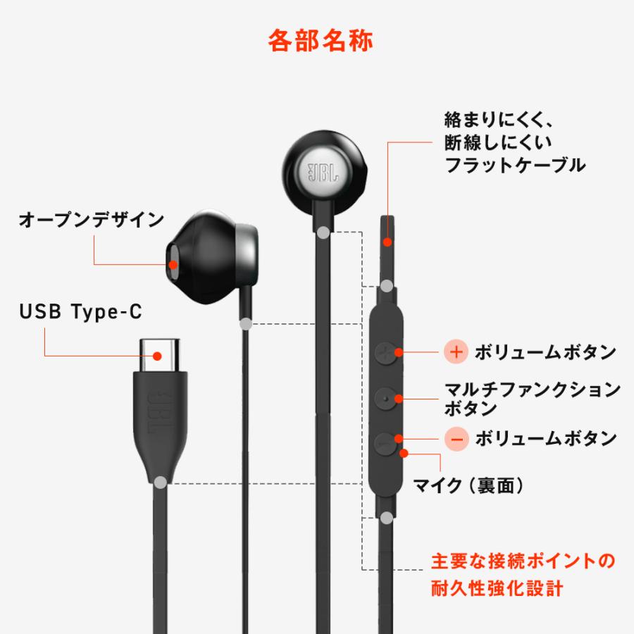 イヤホン JBL 公式限定 TUNE 305C ハイレゾ認証  96 kHz 24 bits 有線 USBタイプC マイク内蔵 マイク付き  スマホ iPhone15 iPad パソコン 通話 リモート会議 | JBL | 07