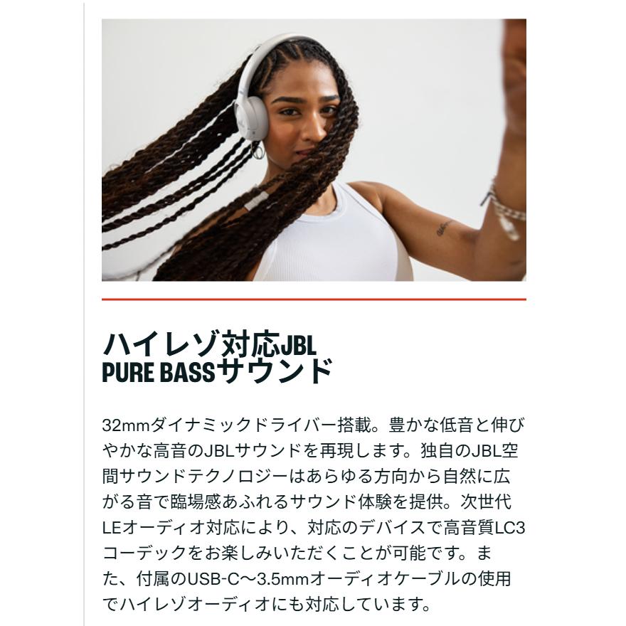【新品】JBL TUNE 680NC ワイヤレスヘッドホン 黒 有線時ハイレゾ JBL Tune 680NC | ノイズキャンセリングワイヤレスオンイヤーヘッドホン