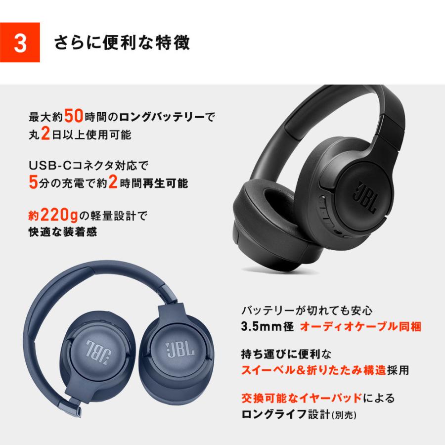 JBL ワイヤレスヘッドホン Tune 760NC 最大約50時間再生 ノイズキャンセリング Bluetooth 軽量 オーバーイヤー マルチ