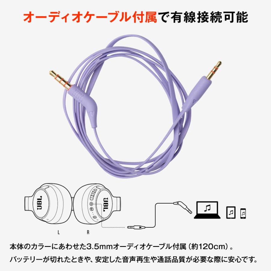 JBL公式限定 ワイヤレスヘッドホン TUNE770NC 最大約70H再生 ノイズ