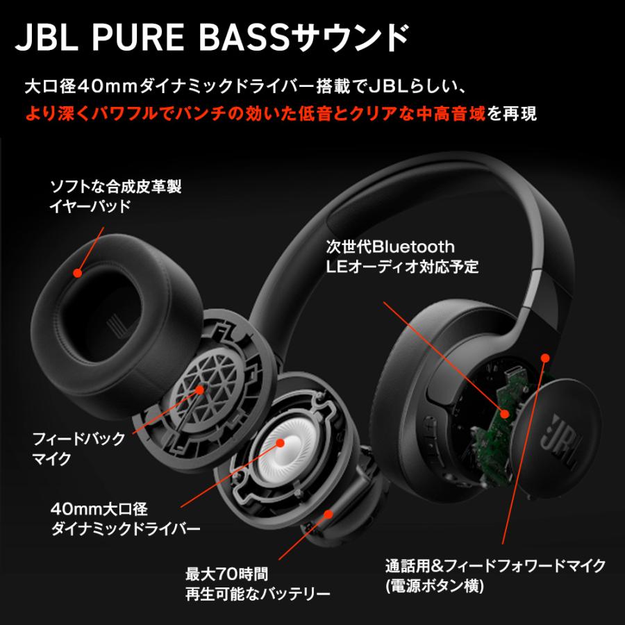 ヘッドホン Bluetooth 5.3 ワイヤレス ヘッドフォン ノイズキャンセリング JBL 公式限定  TUNE770NC 重低音 軽量 オーバーイヤー 専用アプリ マルチポイント｜jblstore｜08