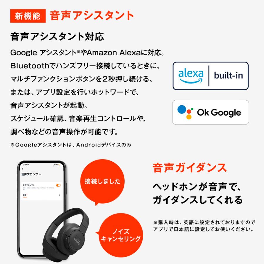 ヘッドホン Bluetooth 5.3 ワイヤレス ヘッドフォン ノイズキャンセリング JBL 公式限定  TUNE770NC 重低音 軽量 オーバーイヤー 専用アプリ マルチポイント jbl | JBL | 13