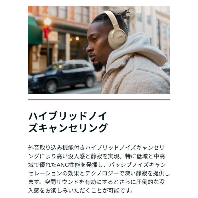 JBL（ジェイビーエル） ヘッドホン ワイヤレス ヘッドフォン ノイズ