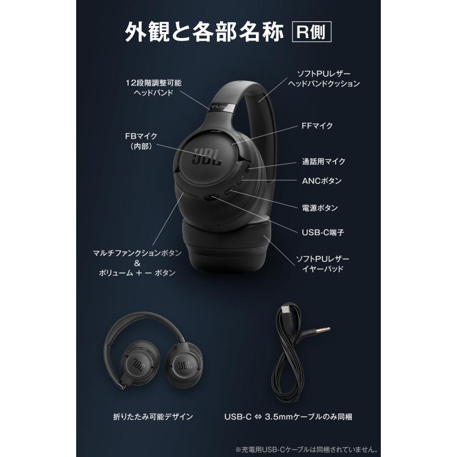 JBL（ジェイビーエル） ヘッドホン ワイヤレス ヘッドフォン ノイズ