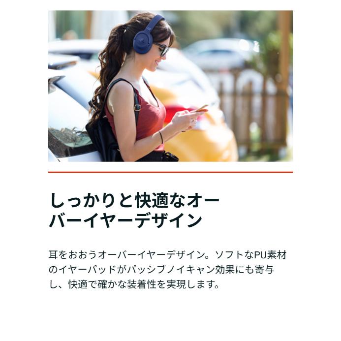 JBL（ジェイビーエル） ヘッドホン ワイヤレス ヘッドフォン ノイズ