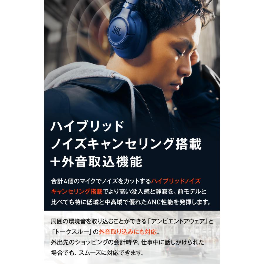 JBL（ジェイビーエル） ヘッドホン ワイヤレス ヘッドフォン ノイズ