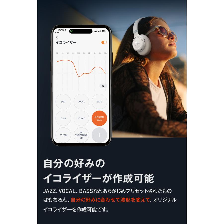 JBL（ジェイビーエル） ヘッドホン ワイヤレス ヘッドフォン ノイズ