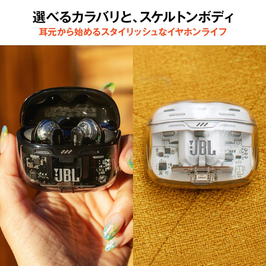 JBL JBL公式限定 TUNE BEAM GHOST 完全ワイヤレスイヤホン JBL JBL公式限定 TUNE BEAM GHOST 完全ワイヤレスイヤホン