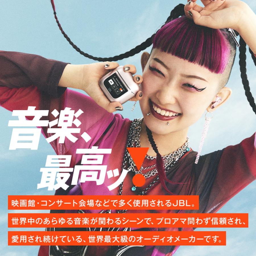 JBL JBL公式限定 TUNE BEAM GHOST 完全ワイヤレスイヤホン JBL JBL公式限定 TUNE BEAM GHOST 完全ワイヤレスイヤホン