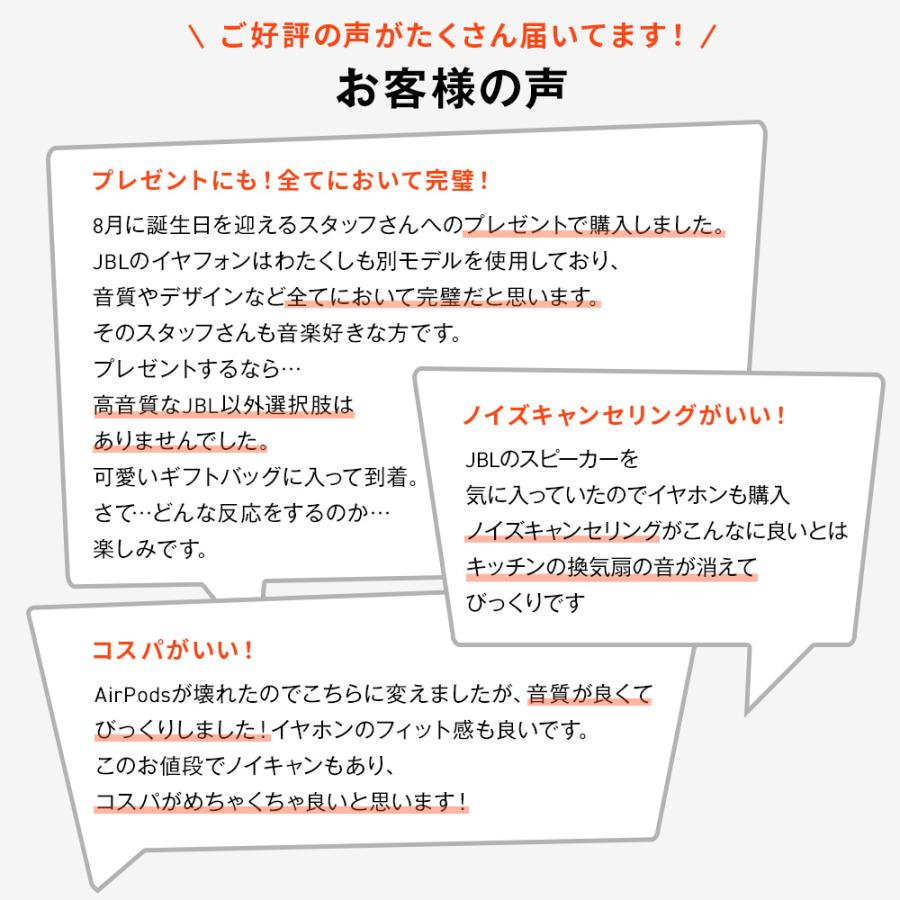 JBL FREE　アウトレット品 jblstore_tune-beam-z