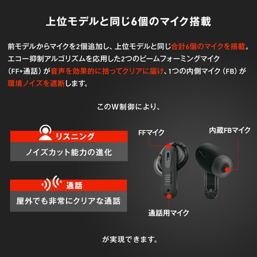 JBL（ジェイビーエル） イヤホン 完全ワイヤレス JBL公式限定 TUNE