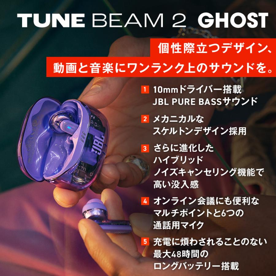 JBL（ジェイビーエル） イヤホン 完全ワイヤレス JBL公式限定 TUNE