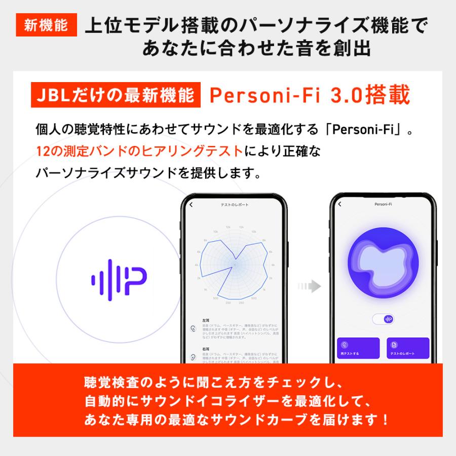 イヤホン ワイヤレス JBL TUNE BEAM 2 公式限定 ワイヤレスイヤホン ノイズキャンセリング  Bluetooth 最大48時間再生 jbl | JBL | 11