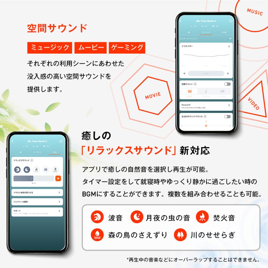 イヤホン ワイヤレス JBL TUNE BEAM 2 公式限定 ワイヤレスイヤホン ノイズキャンセリング  Bluetooth 最大48時間再生 jbl | JBL | 14