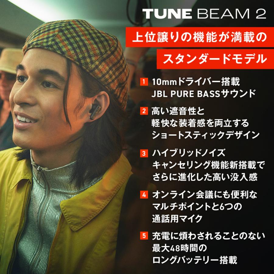 JBL　P ZERO ノイズキャンセル JBL Tune 230NC TWS | ノイズキャンセリング完全ワイヤレスイヤホン