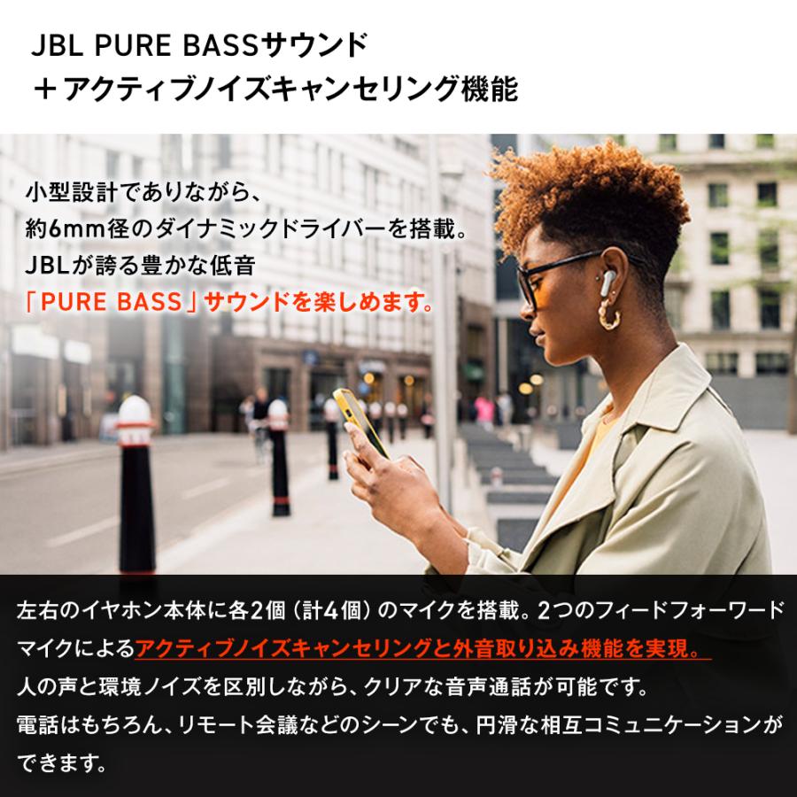 JBL（ジェイビーエル） イヤホン Bluetooth 5.3 ワイヤレス JBL TUNE