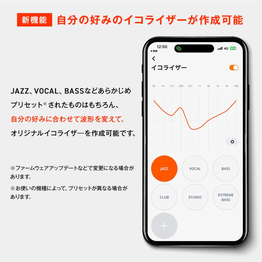 イヤホン Bluetooth 5.3 ワイヤレス JBL TUNE BEAM 完全ワイヤレスイヤホン ノイズキャンセリング  マルチポイント接続  IP54防水 専用アプリ 低音 音質 重視 | JBL | 14