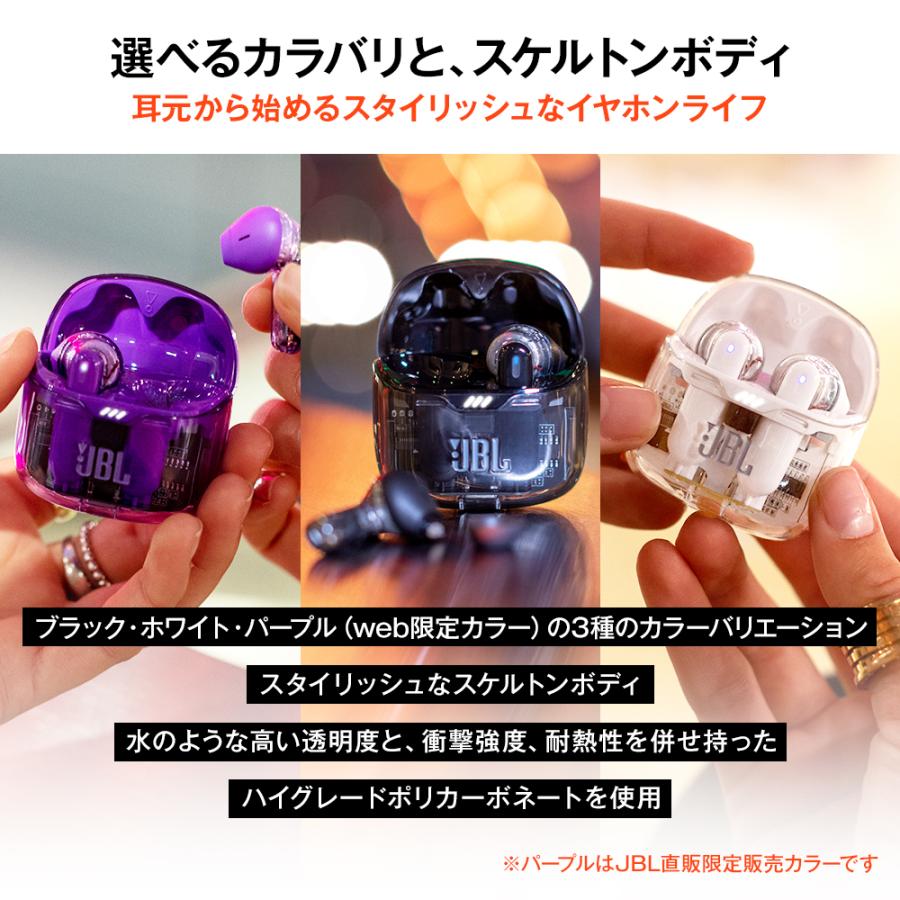 JBL JBL公式 ワイヤレスイヤホン TUNE FLEX GHOST ノイズ JBL JBL公式 ワイヤレスイヤホン TUNE FLEX GHOST ノイズ