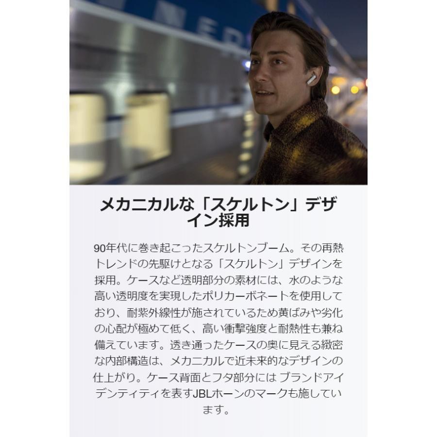 JBL JBL公式 ワイヤレスイヤホン TUNE FLEX GHOST ノイズ JBL JBL公式 ワイヤレスイヤホン TUNE FLEX GHOST ノイズ