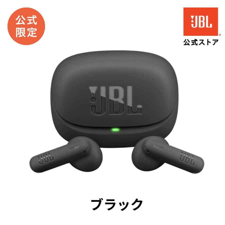 JBL（ジェイビーエル） ワイヤレスイヤホン JBL WAVE BEAM 3【公式限定 