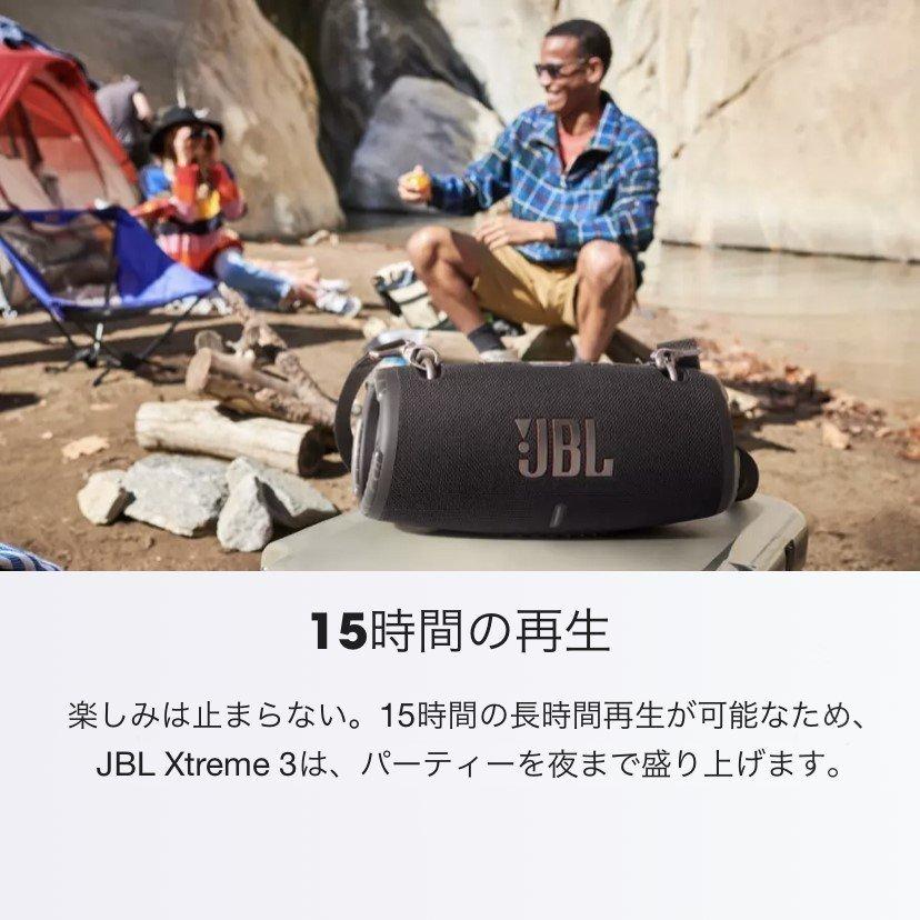 JBL XTREME3 ポータブルスピーカー IP67防水・防塵対応 Amazon.co.jp: JBL XTREME3 Bluetoothスピーカー IP67防塵防水