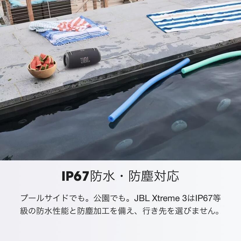 JBL JBL公式 Bluetooth スピーカー Xtreme 3 ポータブル JBL JBL公式 Bluetooth スピーカー Xtreme 3 ポータブル