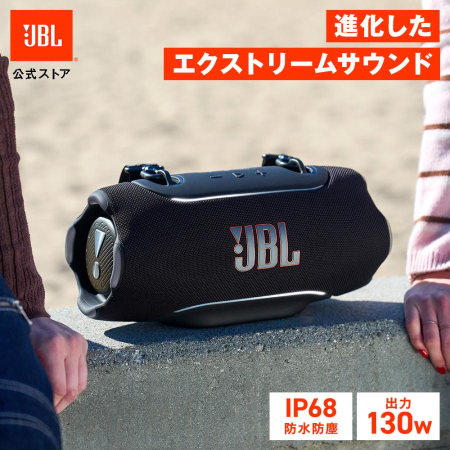 JBL（ジェイビーエル） 予約でP15倍6/3まで Bluetooth スピーカー
