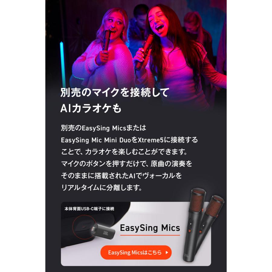 JBL（ジェイビーエル） Bluetooth スピーカー Xtreme 5 ポータブル