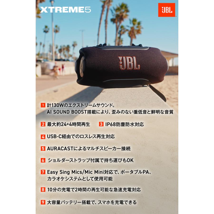 JBL XTREME ワイヤレススピーカー　防水　BBQ 屋外 party JBL（ジェイビーエル） 予約でP15倍6/3まで Bluetooth スピーカー