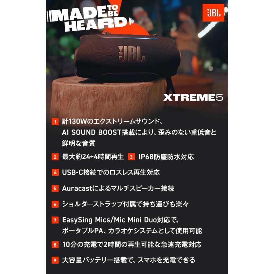 JBL（ジェイビーエル） Bluetooth スピーカー Xtreme 5 ポータブル