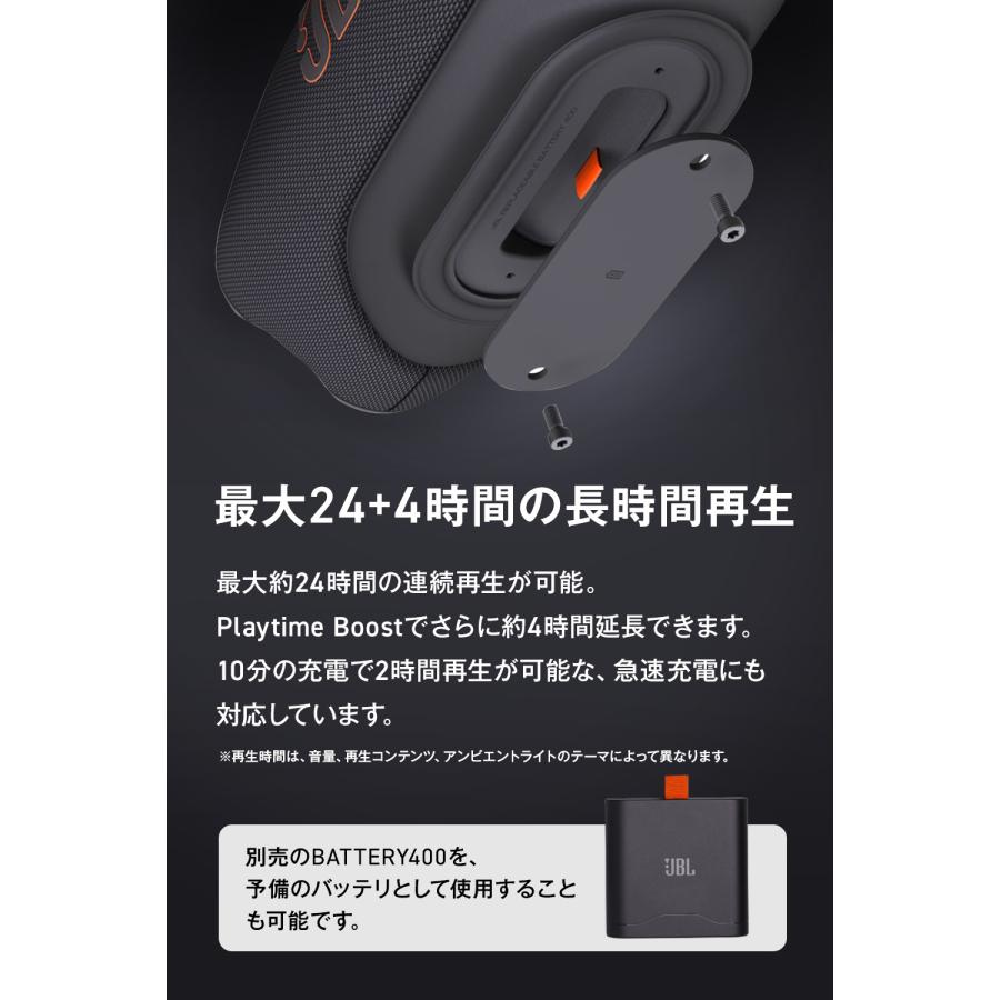 JBL（ジェイビーエル） Bluetooth スピーカー Xtreme 5 ポータブル