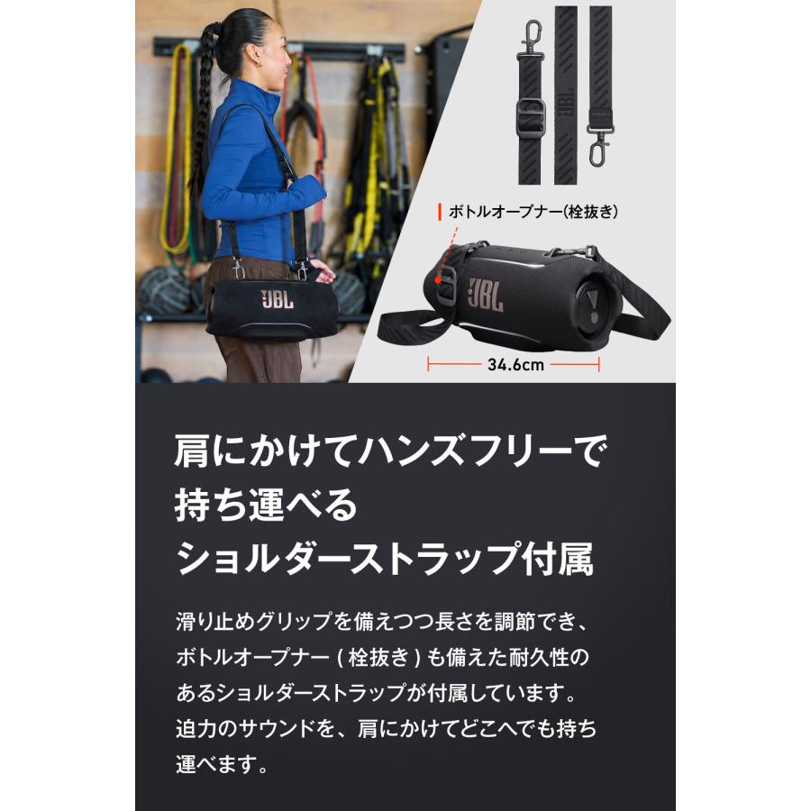 JBL（ジェイビーエル） Bluetooth スピーカー Xtreme 5 ポータブル