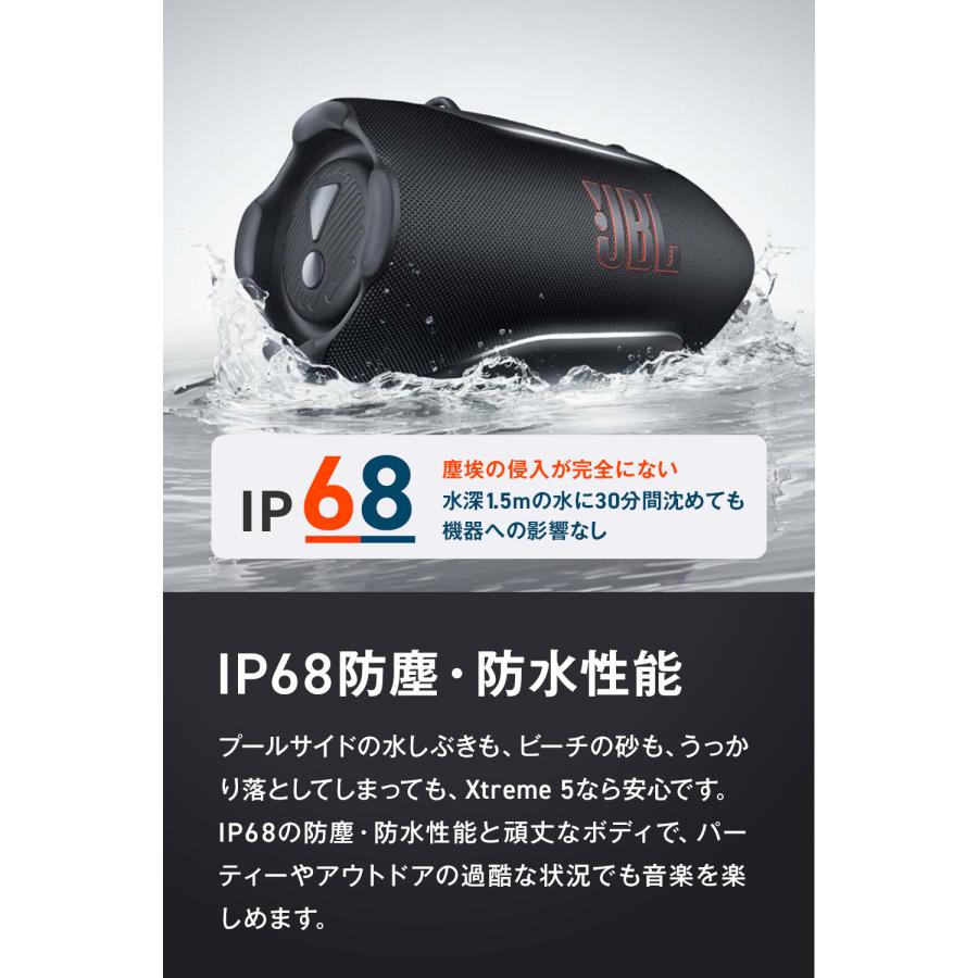 JBL（ジェイビーエル） Bluetooth スピーカー Xtreme 5 ポータブル