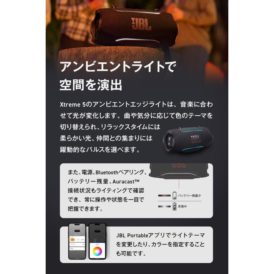 JBL（ジェイビーエル） Bluetooth スピーカー Xtreme 5 ポータブル