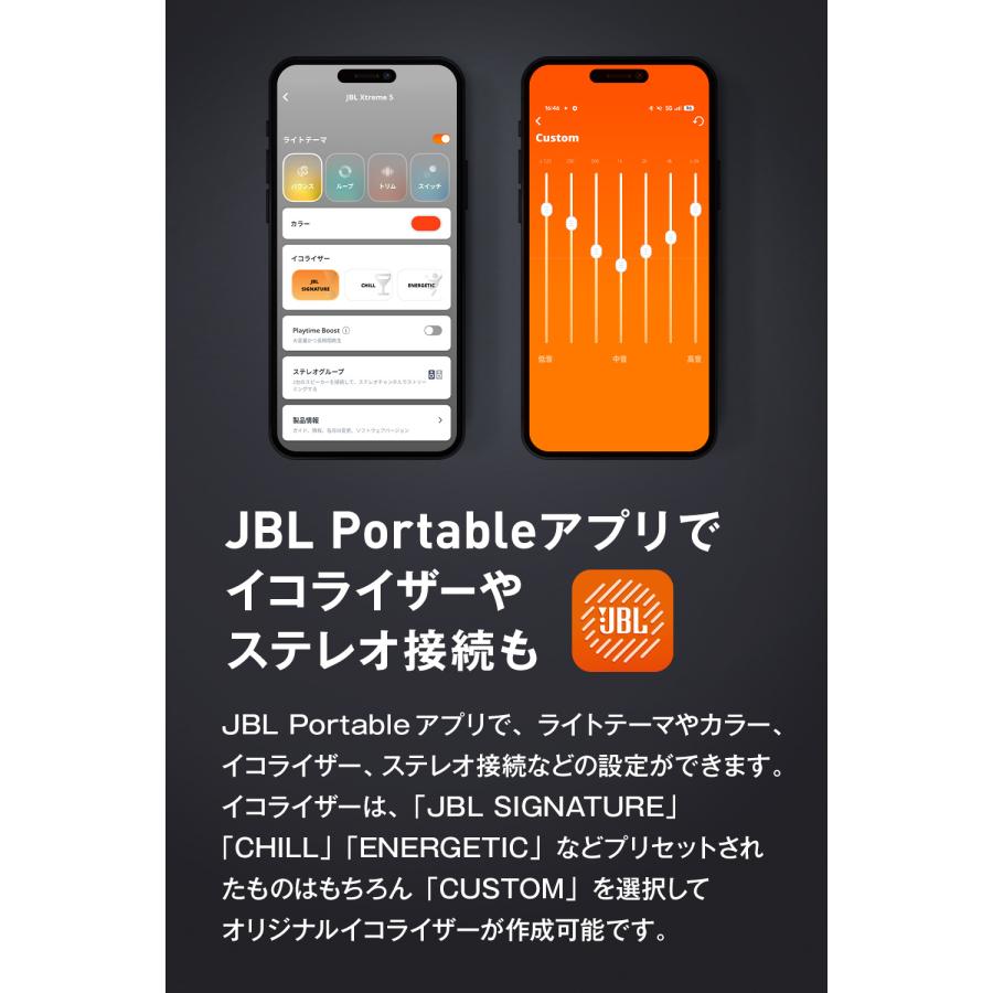JBL（ジェイビーエル） Bluetooth スピーカー Xtreme 5 ポータブル