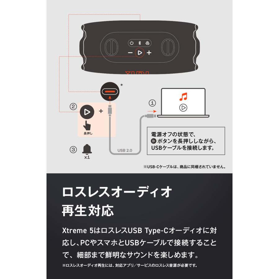 JBL（ジェイビーエル） Bluetooth スピーカー Xtreme 5 ポータブル