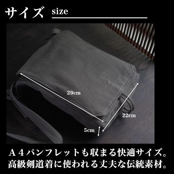 父の日ギフト 武州草木染 刺子織り頭陀袋 縦型 ウォッシュ加工 ギフト仕様・無料 |  | 01